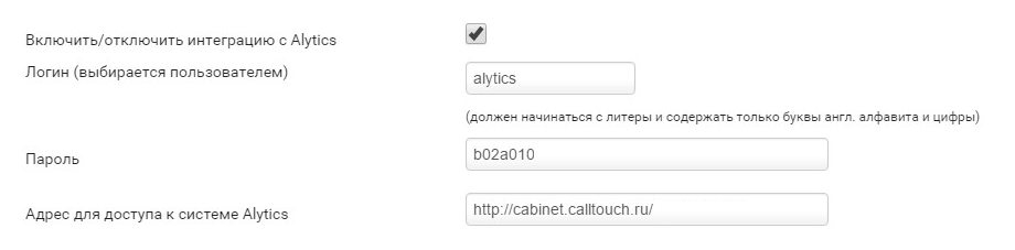 Calltouch2.png