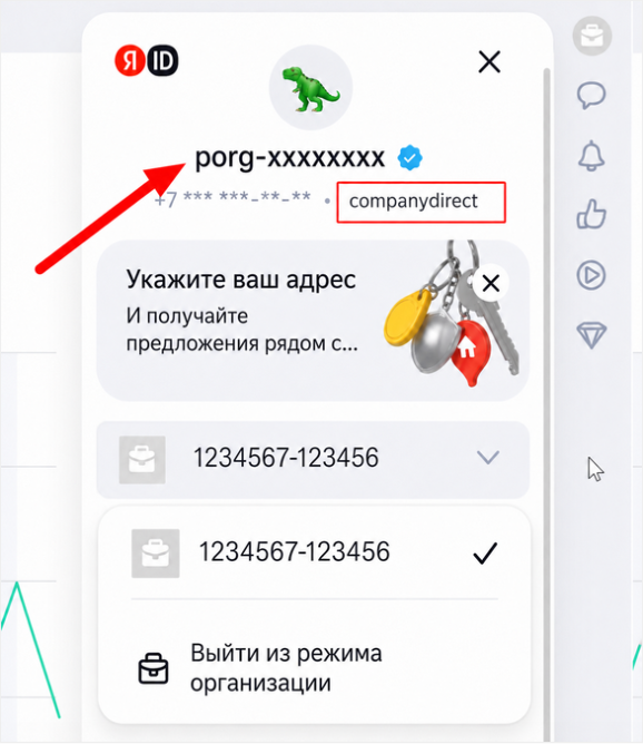 Файл:Porg.png
