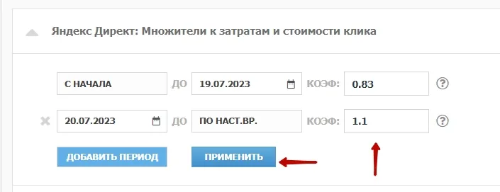 Множители_7