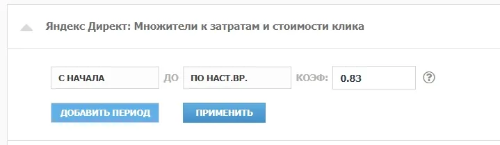 Множители_2