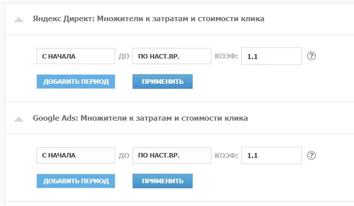 Множители_3