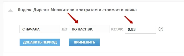Множители_5