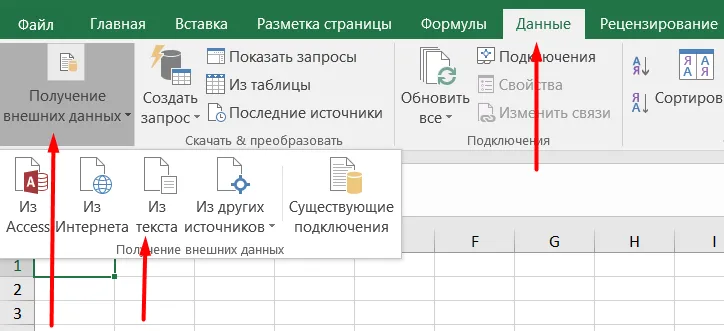 Сквозная аналитика по всем источникам_26