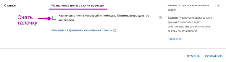 Биддинг_18