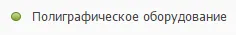 Модуль генерации объявлений_11