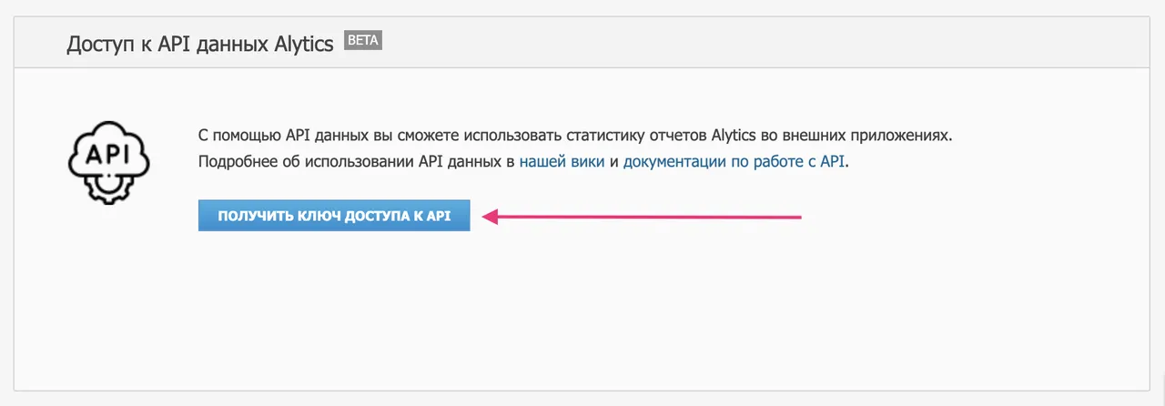 Экспорт во внешние системы_42