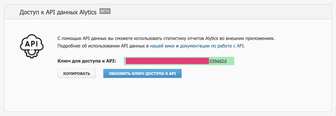 Экспорт во внешние системы_43