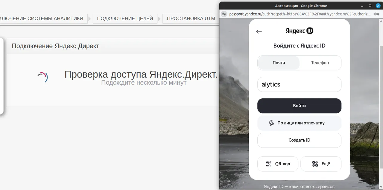 Создание нового проекта_6