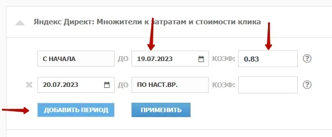 Множители_6