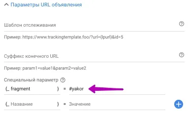 Google Ads_6