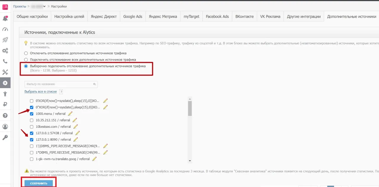 Дополнительные источники_2