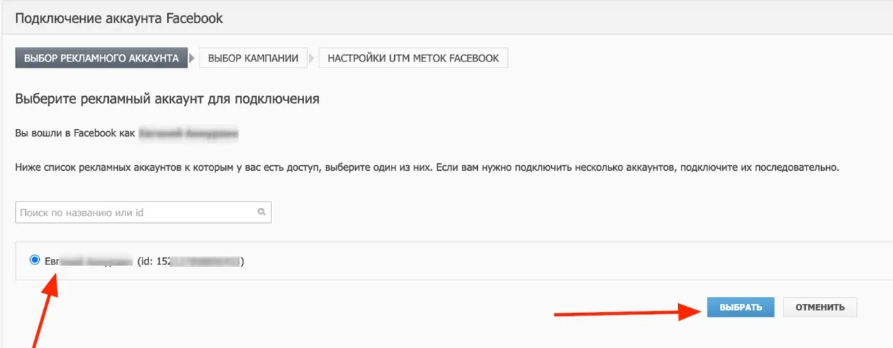 Facebook Ads_4