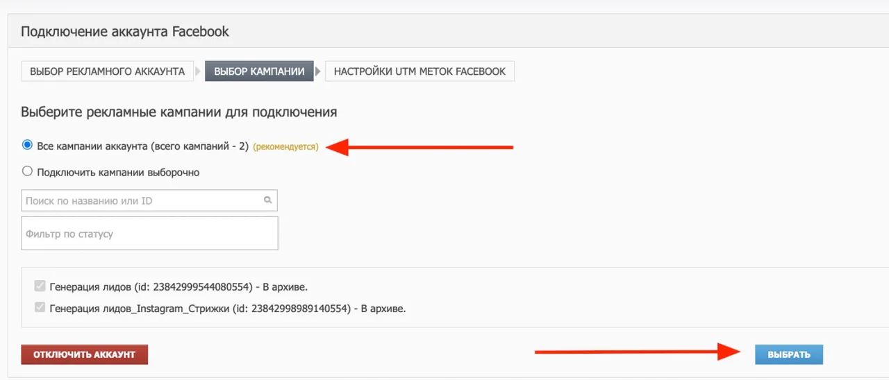 Facebook Ads_5