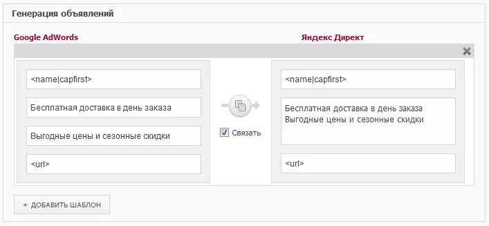 Фильтры обработки тегов_5