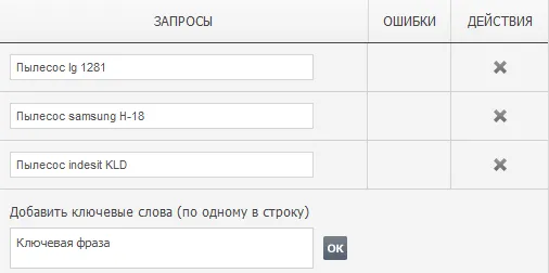 Фильтры обработки тегов_8