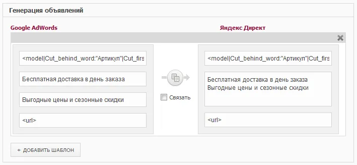Фильтры обработки тегов_3