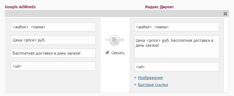Кампании на разные регионы показа_1