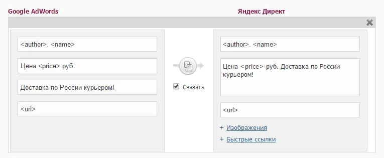 Кампании на разные регионы показа_4
