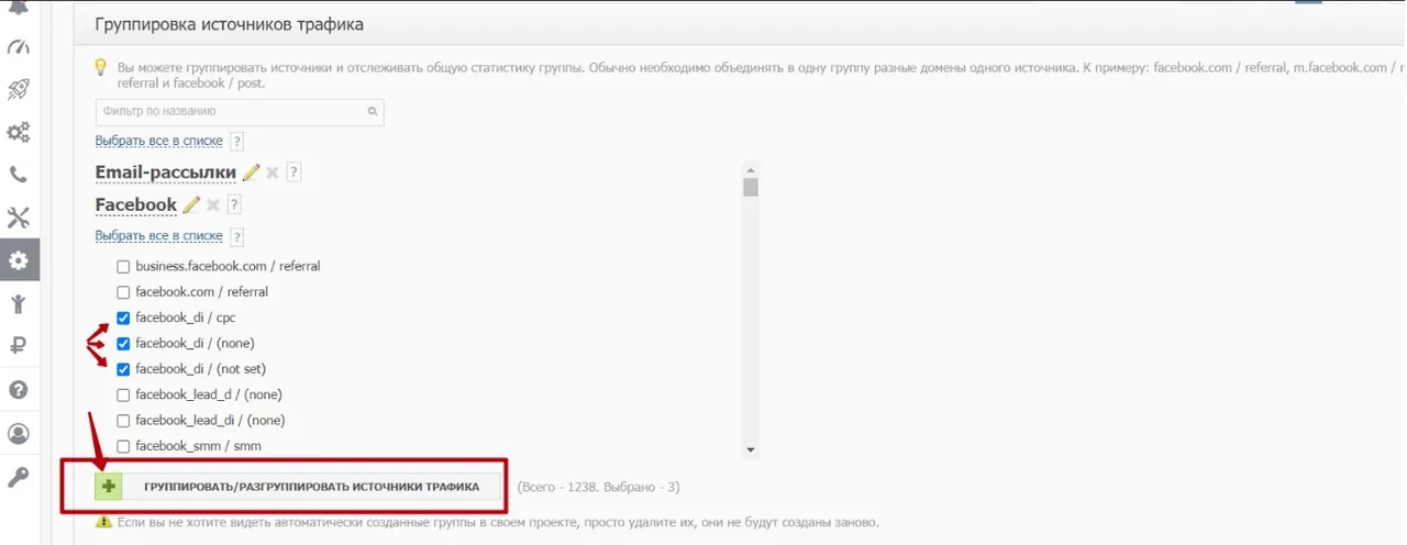 Дополнительные источники_7