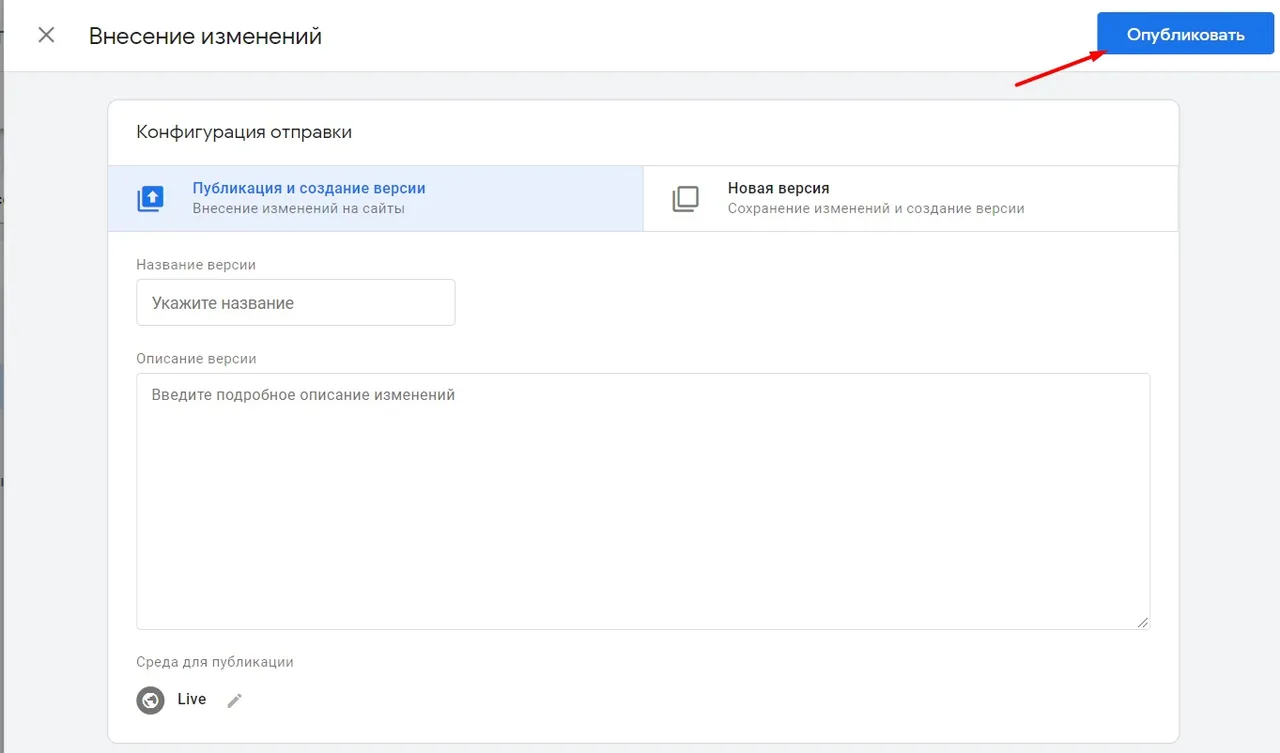 Передача Google Client ID (CID)_15
