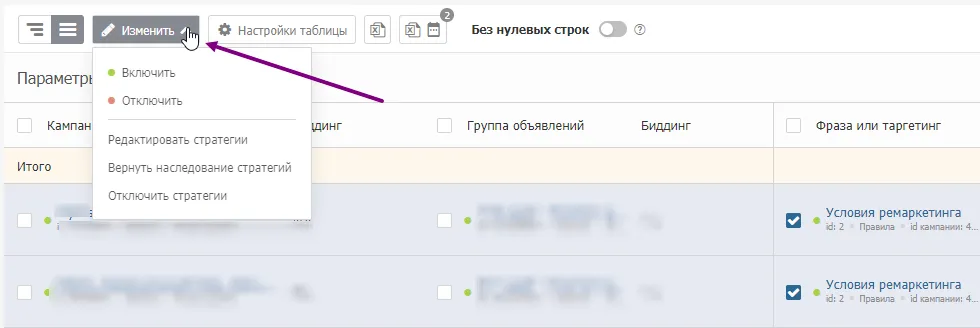 Биддинг_22