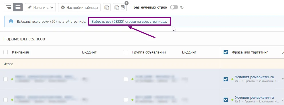 Биддинг_23
