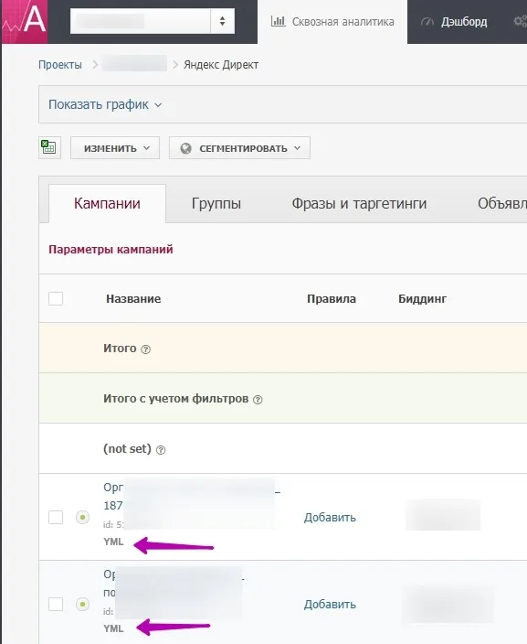 Модуль генерации объявлений_66