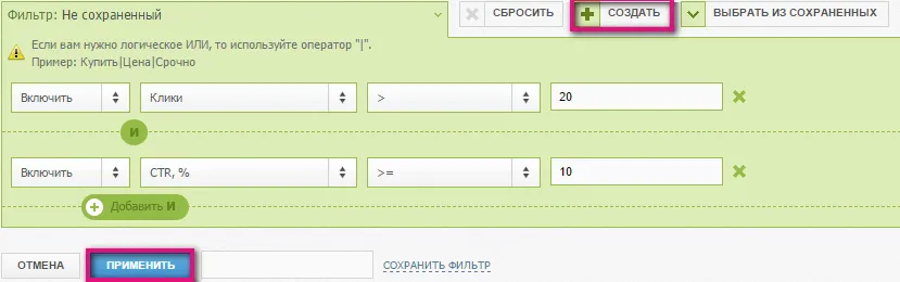 Сквозная аналитика по всем источникам_5