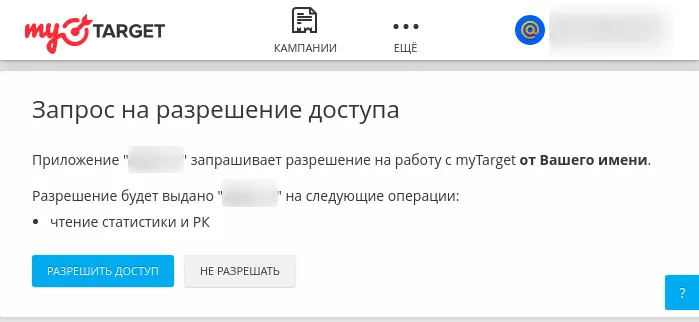 MyTarget_3