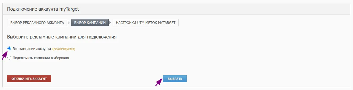 MyTarget_5