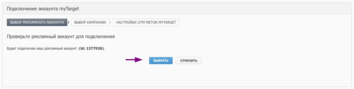 MyTarget_4