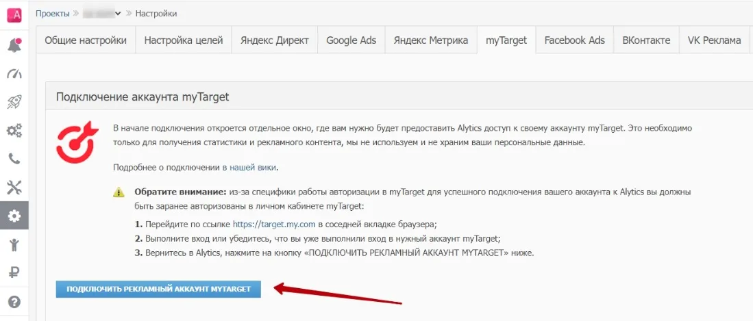 MyTarget_2
