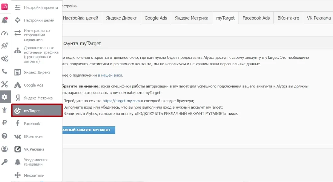 MyTarget_1