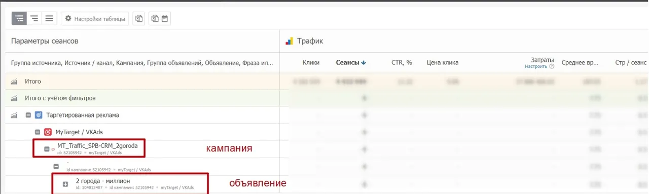 MyTarget_11