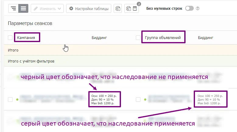 Биддинг_20