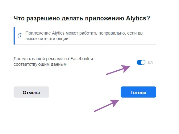 Facebook Ads_3