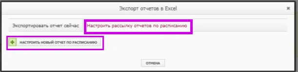 Яндекс Маркет_23