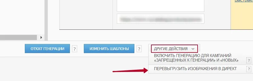 Модуль генерации объявлений_72