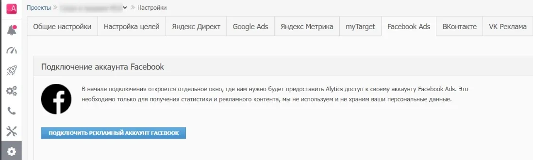 Facebook Ads_2