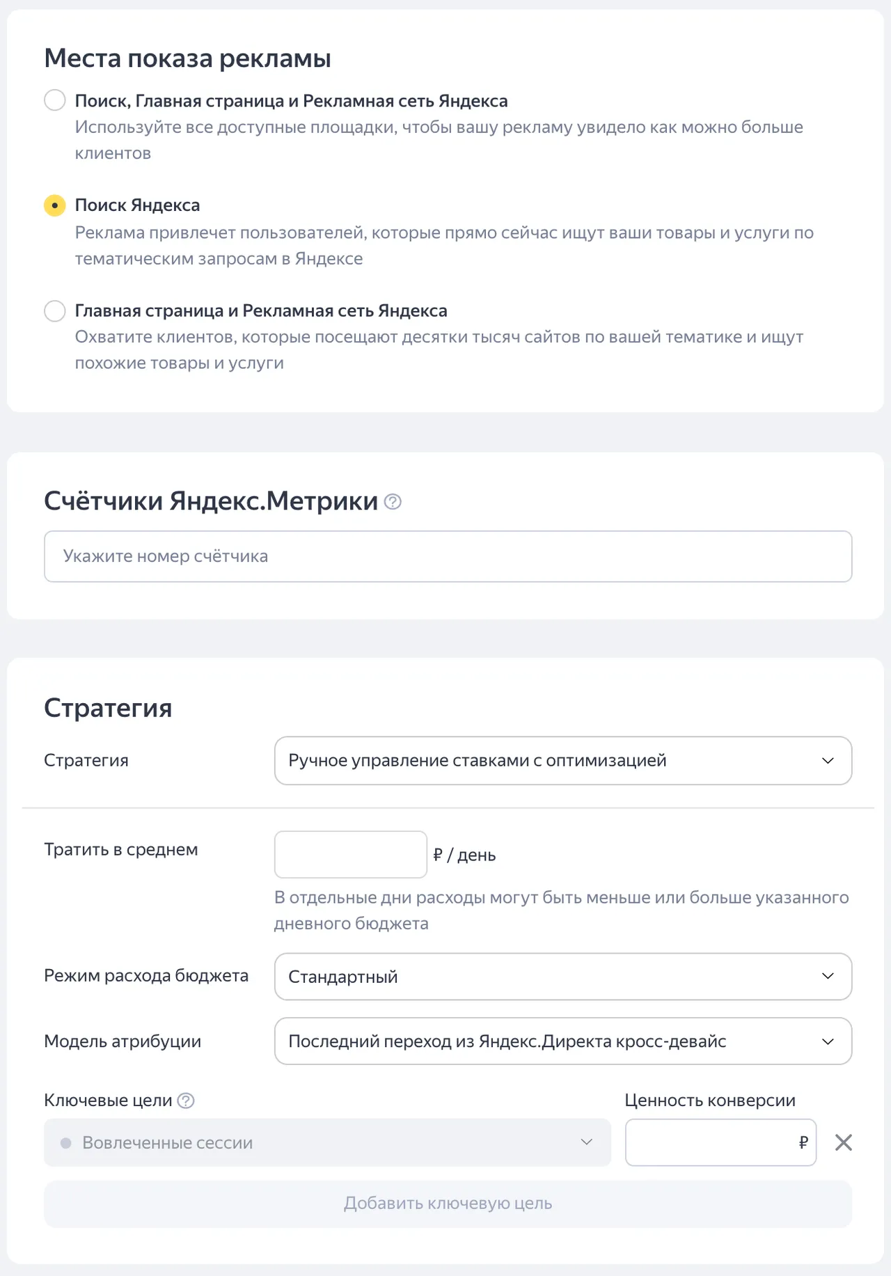 Модуль генерации объявлений_21