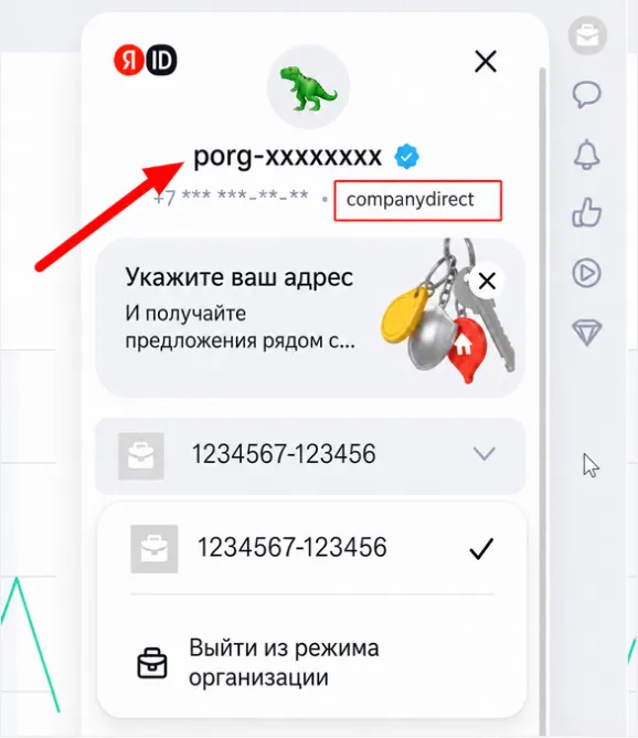 Создание нового проекта_3