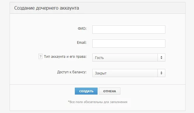 Дополнительные возможности_3
