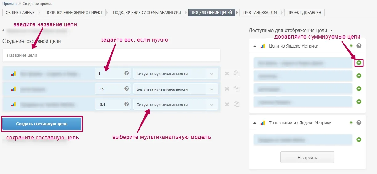 Создание нового проекта_15
