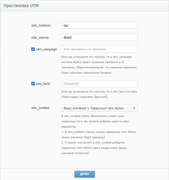 Создание нового проекта_16