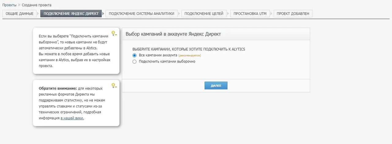 Создание нового проекта_7