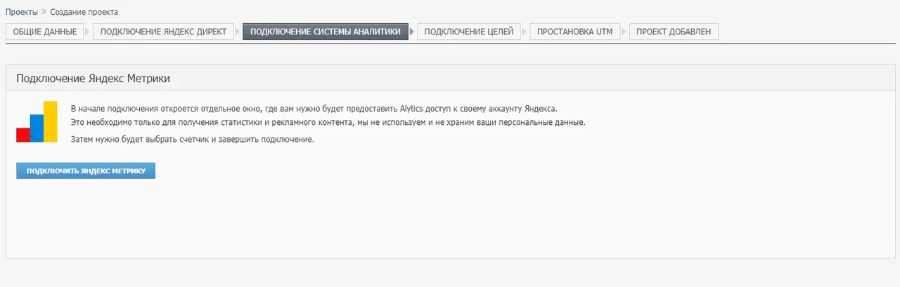 Создание нового проекта_8