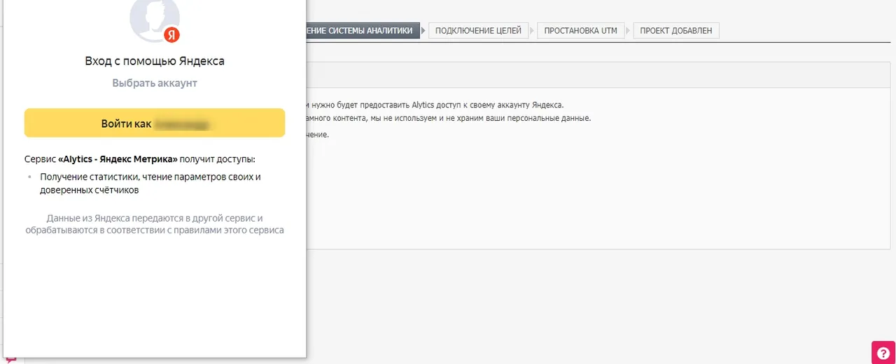 Создание нового проекта_9