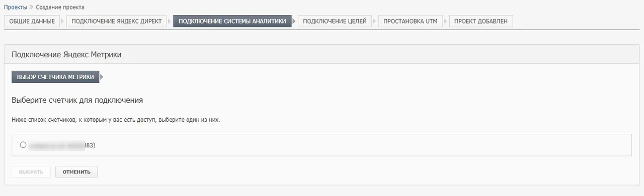 Создание нового проекта_10