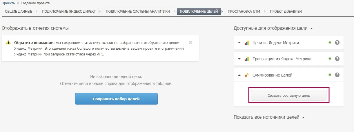 Создание нового проекта_14