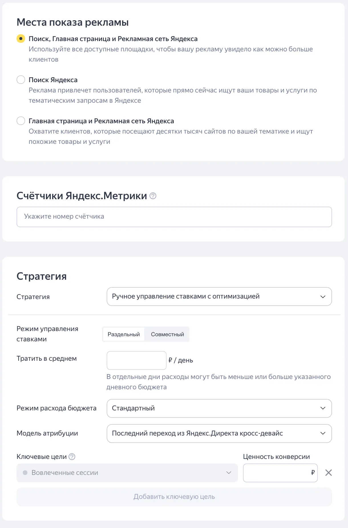Модуль генерации объявлений_23